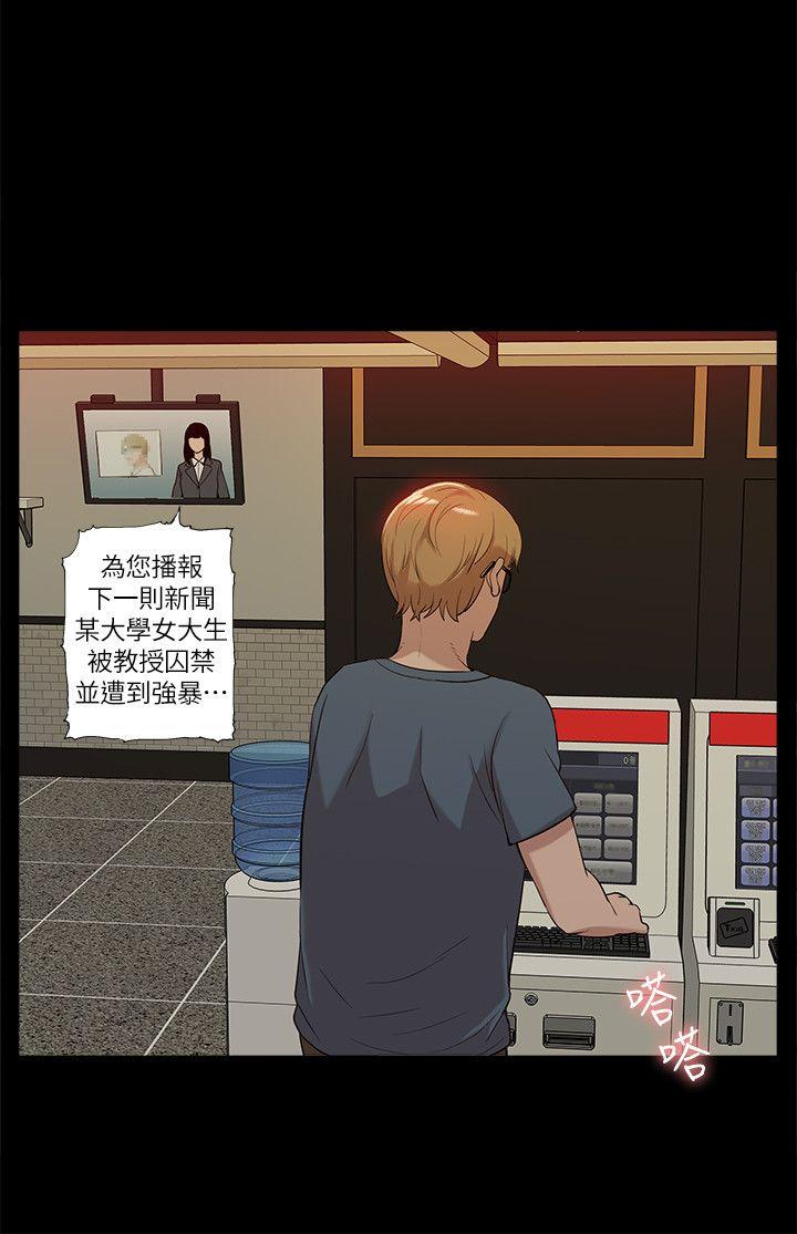 [Manhwa] My M-property senior Training, mature woman, big breasts#[32P]-8