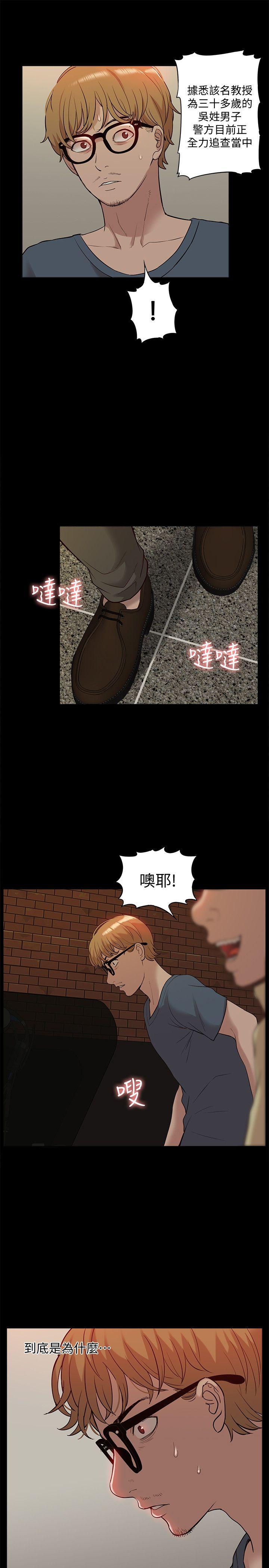 [Manhwa] My M-property senior Training, mature woman, big breasts#[32P]-9