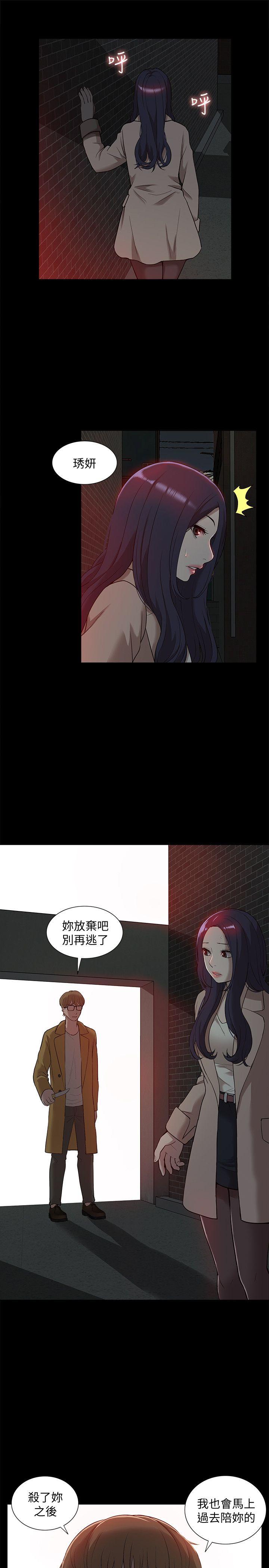 [韩国漫画] 我的M属性学姐 调教,熟女人妻,巨乳大奶#[34P]-1