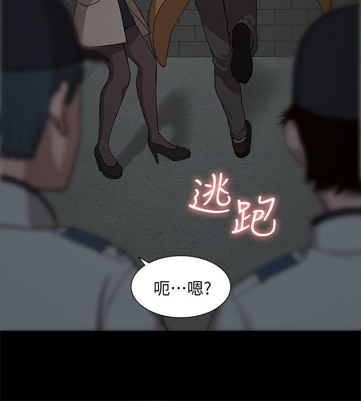 [韩国漫画] 我的M属性学姐 调教,熟女人妻,巨乳大奶#[34P]-10