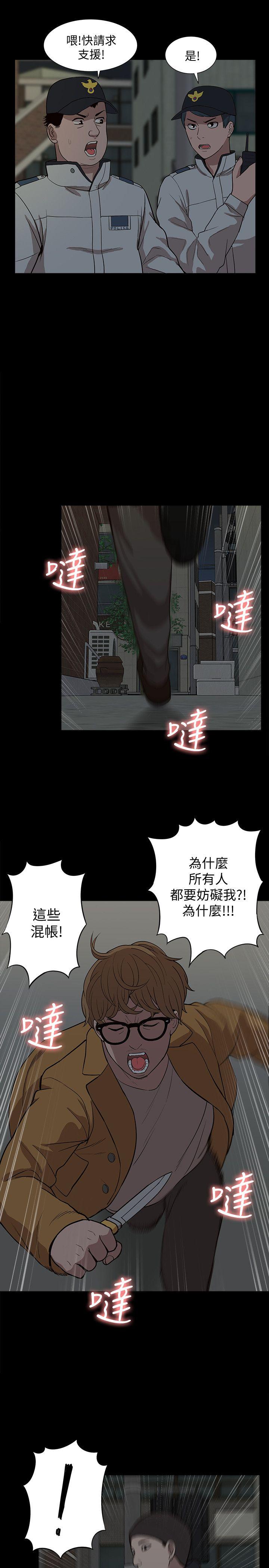 [韩国漫画] 我的M属性学姐 调教,熟女人妻,巨乳大奶#[34P]-11