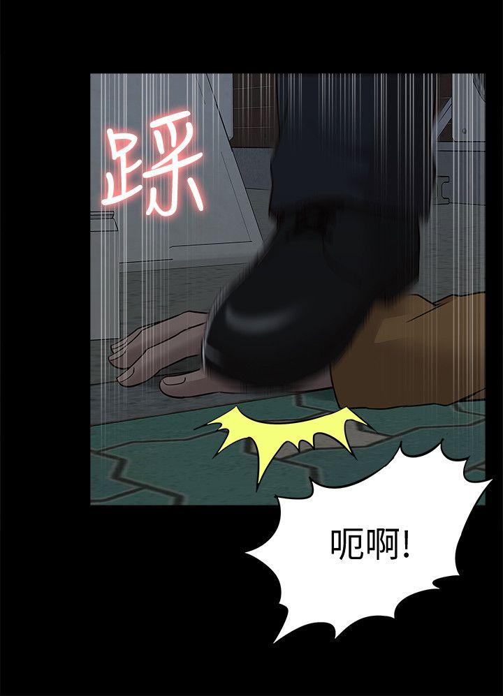 [韩国漫画] 我的M属性学姐 调教,熟女人妻,巨乳大奶#[34P]-14