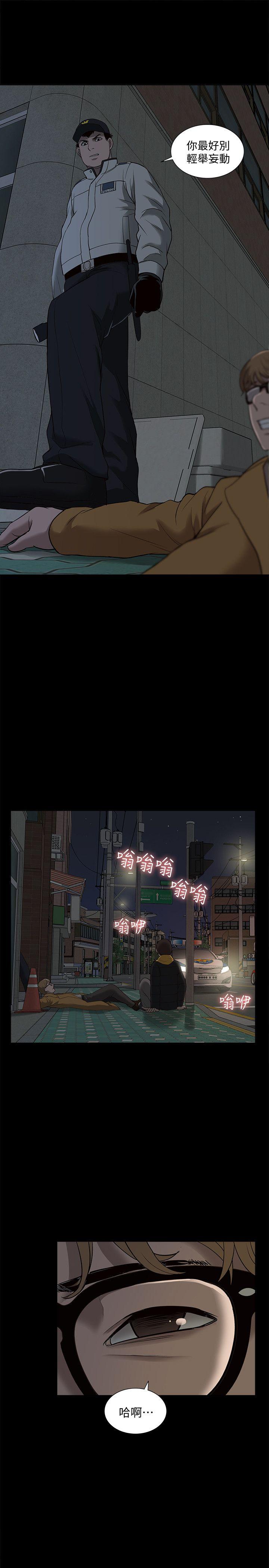 [韩国漫画] 我的M属性学姐 调教,熟女人妻,巨乳大奶#[34P]-15