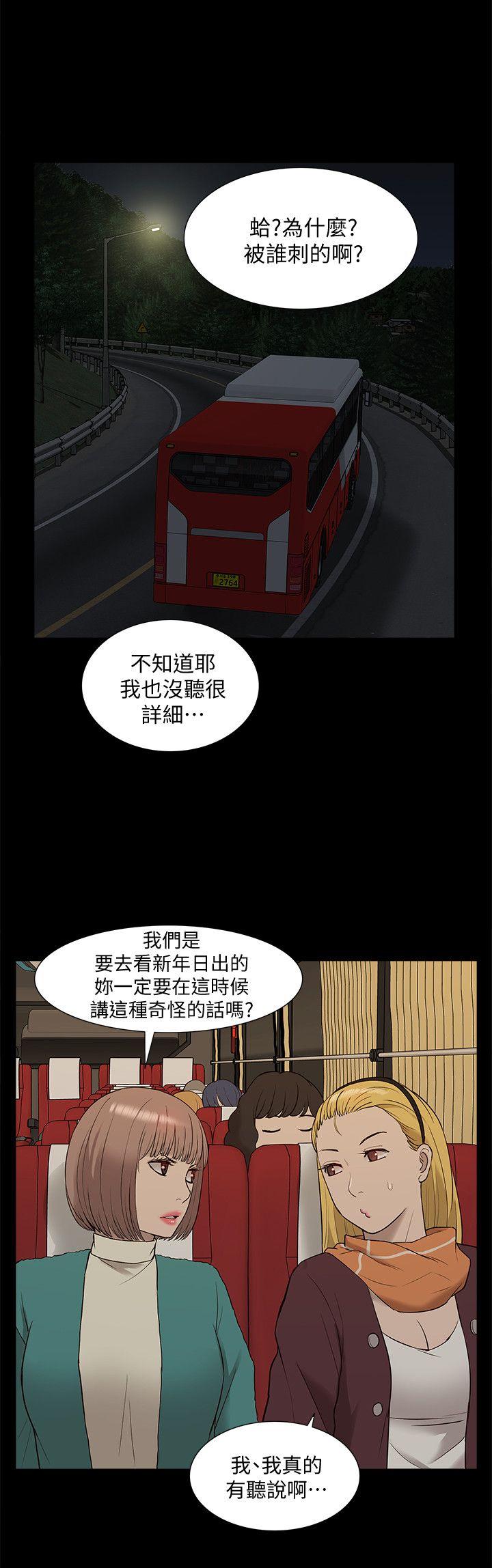 [韩国漫画] 我的M属性学姐 调教,熟女人妻,巨乳大奶#[34P]-18