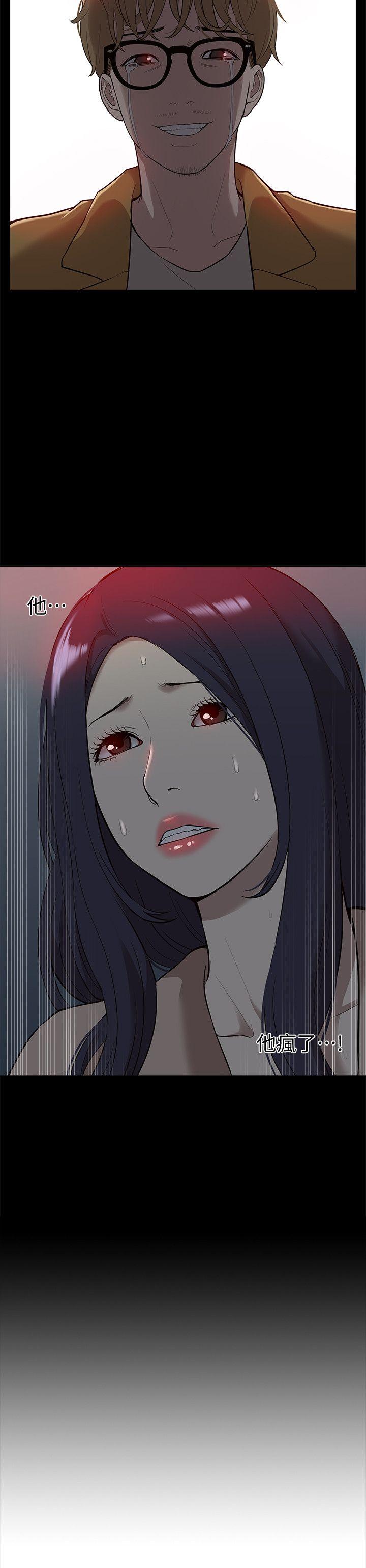 [韩国漫画] 我的M属性学姐 调教,熟女人妻,巨乳大奶#[34P]-2