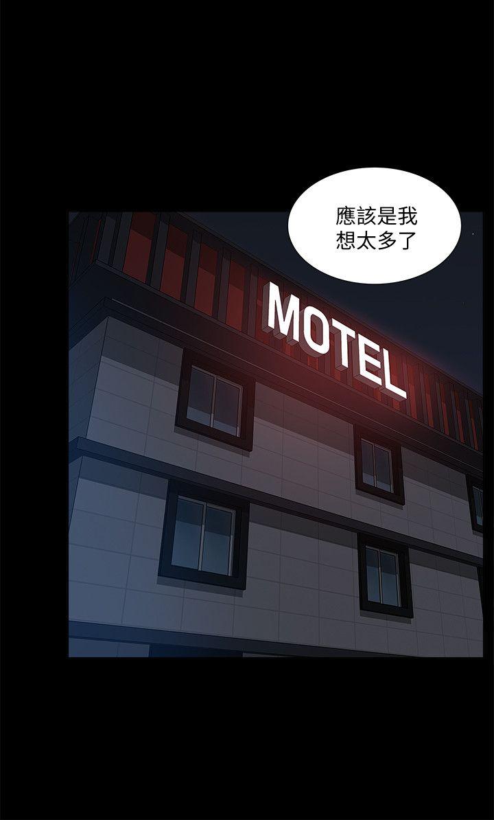 [韩国漫画] 我的M属性学姐 调教,熟女人妻,巨乳大奶#[34P]-22