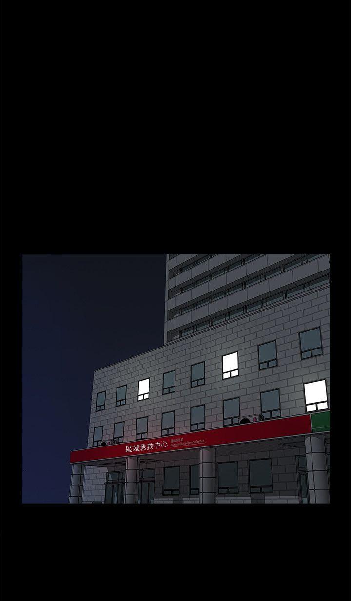 [韩国漫画] 我的M属性学姐 调教,熟女人妻,巨乳大奶#[34P]-32
