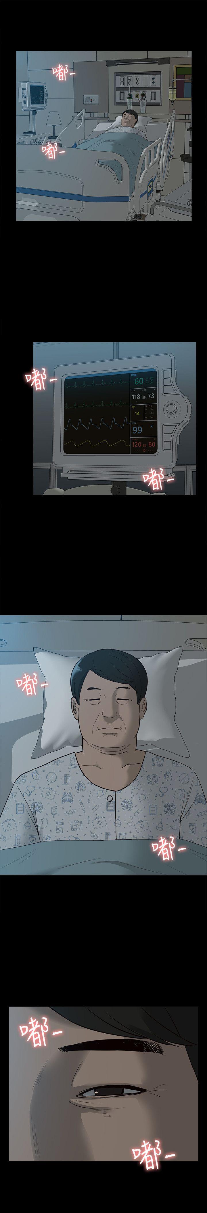 [韩国漫画] 我的M属性学姐 调教,熟女人妻,巨乳大奶#[34P]-33