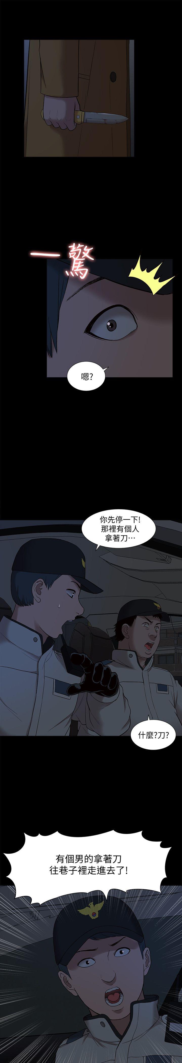 [韩国漫画] 我的M属性学姐 调教,熟女人妻,巨乳大奶#[34P]-5