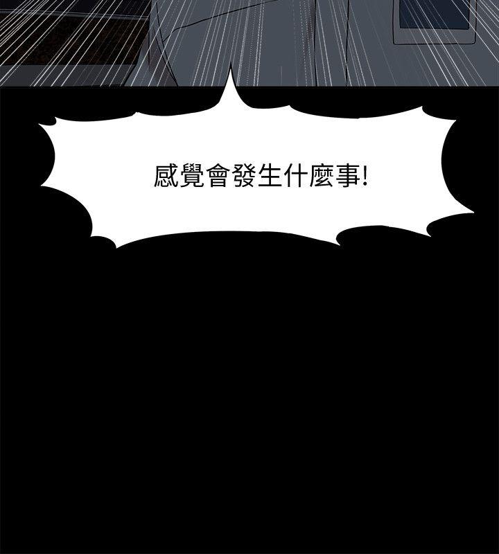 [韩国漫画] 我的M属性学姐 调教,熟女人妻,巨乳大奶#[34P]-6