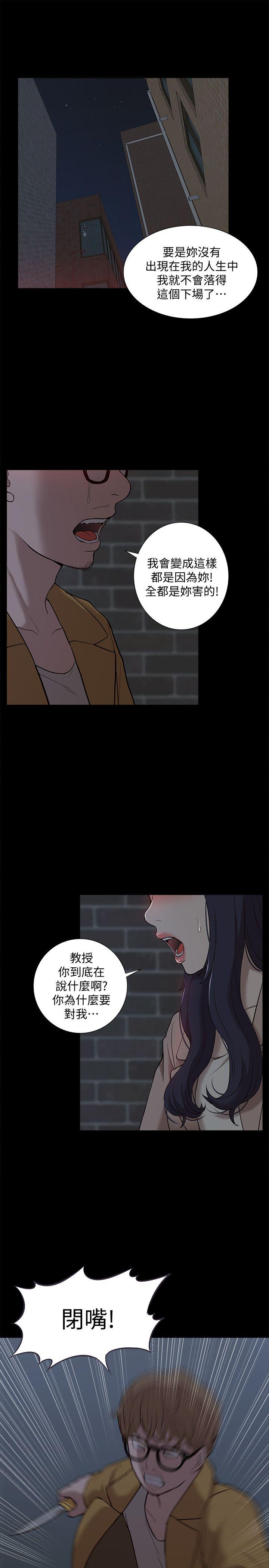 [韩国漫画] 我的M属性学姐 调教,熟女人妻,巨乳大奶#[34P]-7
