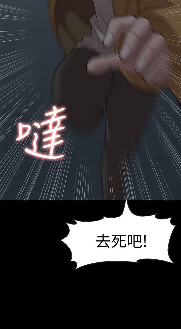 [韩国漫画] 我的M属性学姐 调教,熟女人妻,巨乳大奶#[34P]-8