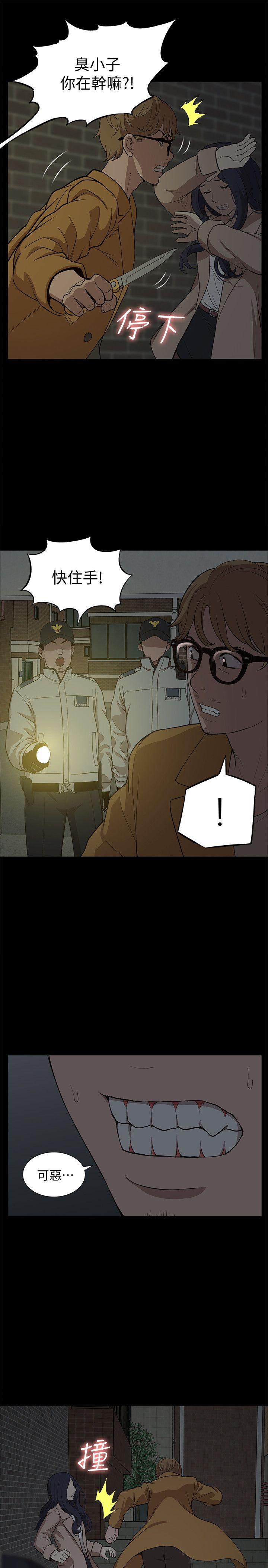 [韩国漫画] 我的M属性学姐 调教,熟女人妻,巨乳大奶#[34P]-9