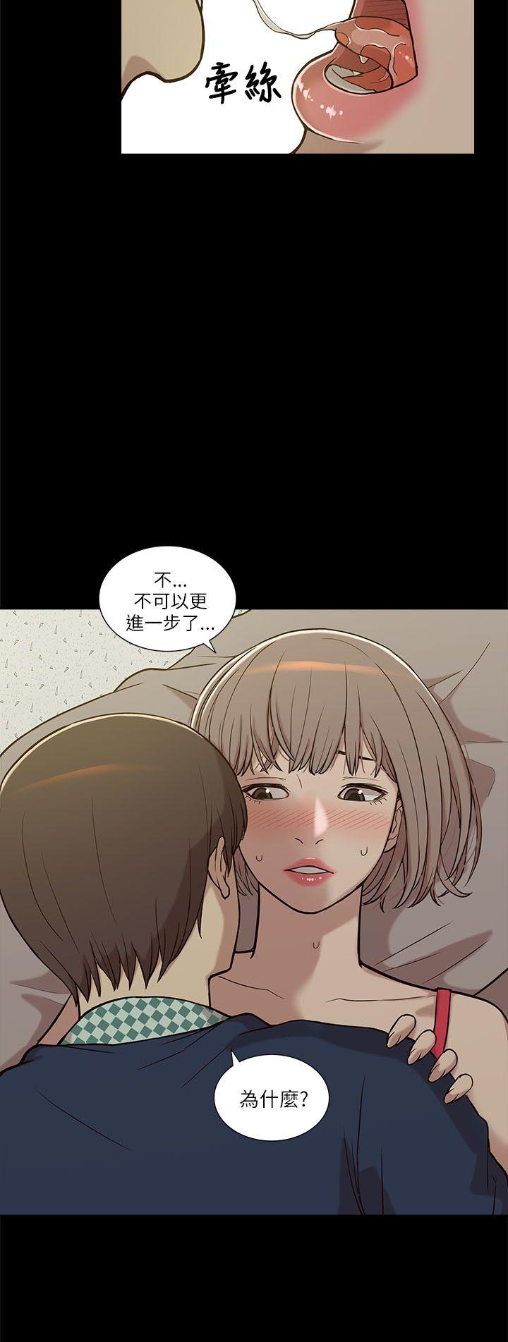 [Manhwa] My M-property senior Training, mature woman, big breasts#[32P]-10