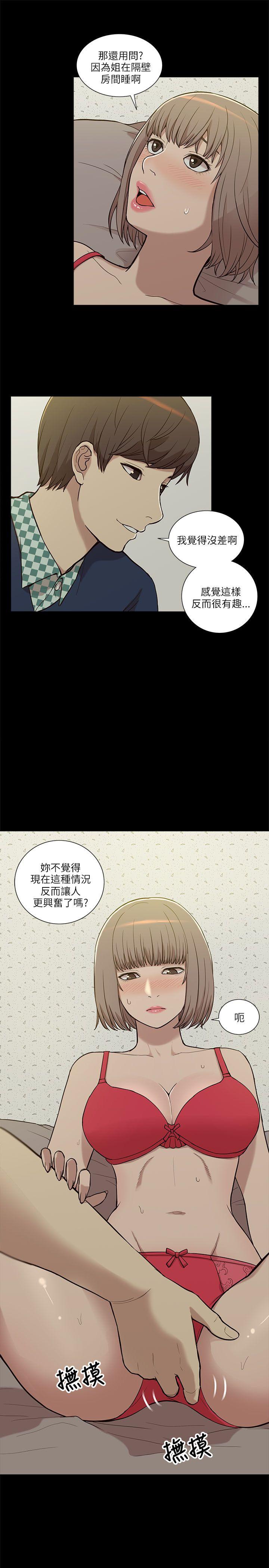 [Manhwa] My M-property senior Training, mature woman, big breasts#[32P]-11