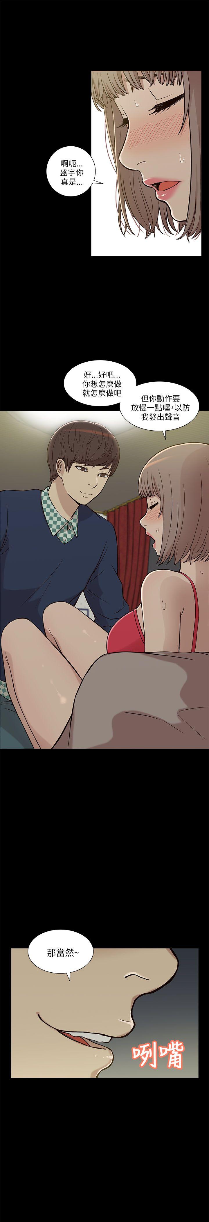 [Manhwa] My M-property senior Training, mature woman, big breasts#[32P]-13