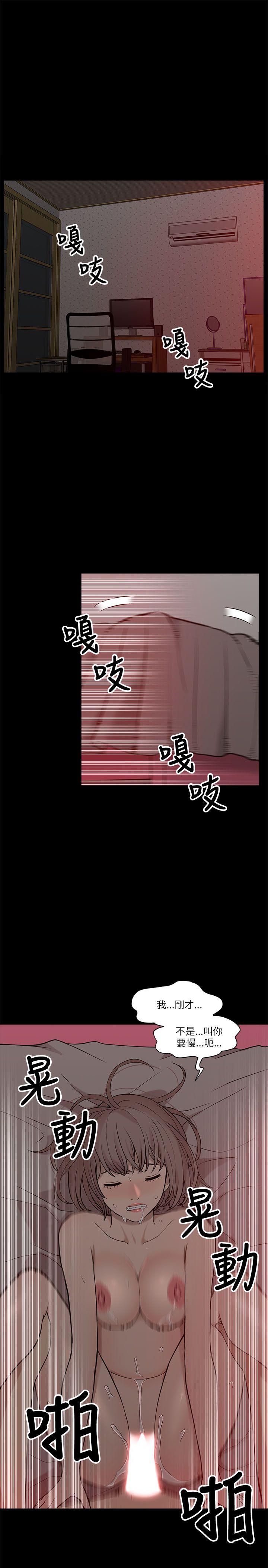 [Manhwa] My M-property senior Training, mature woman, big breasts#[32P]-15