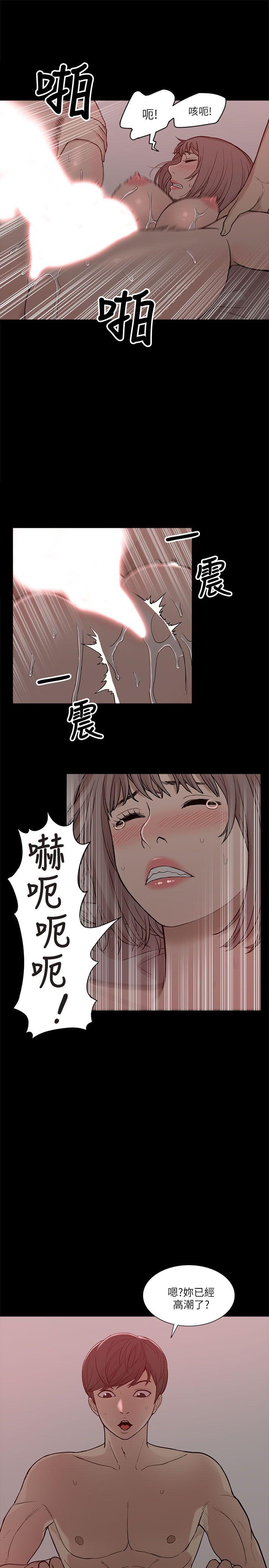 [Manhwa] My M-property senior Training, mature woman, big breasts#[32P]-17