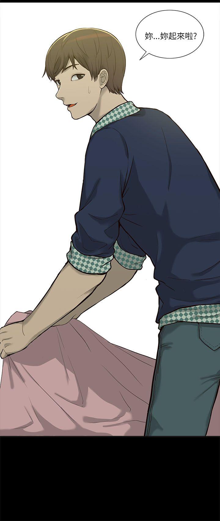 [Manhwa] My M-property senior Training, mature woman, big breasts#[32P]-2