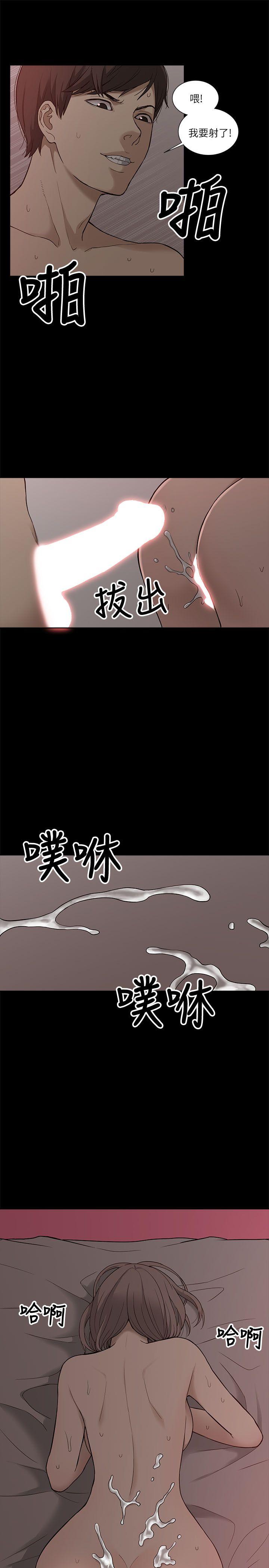 [Manhwa] My M-property senior Training, mature woman, big breasts#[32P]-23