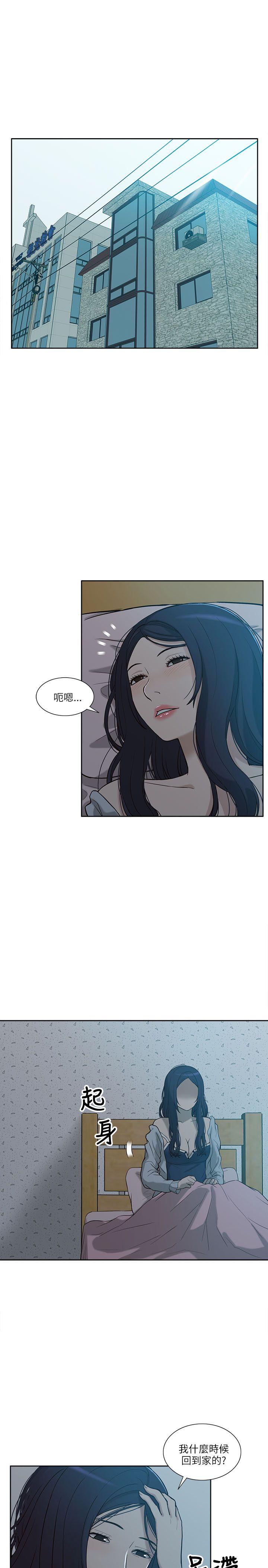[Manhwa] My M-property senior Training, mature woman, big breasts#[32P]-25