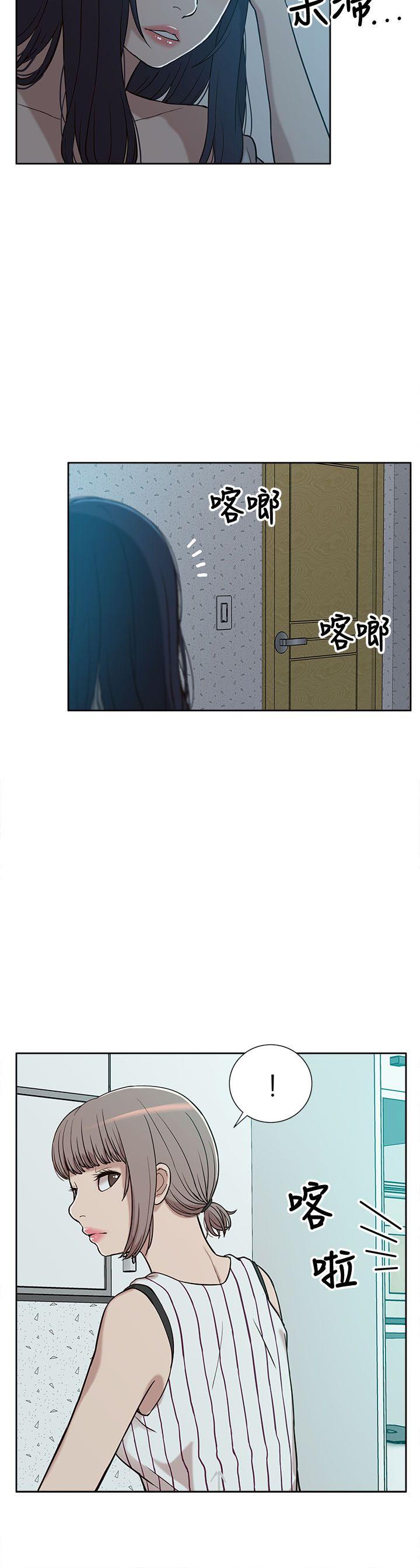 [Manhwa] My M-property senior Training, mature woman, big breasts#[32P]-26