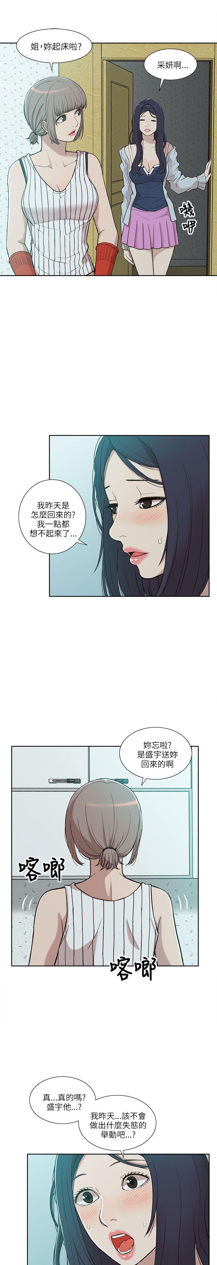 [Manhwa] My M-property senior Training, mature woman, big breasts#[32P]-27