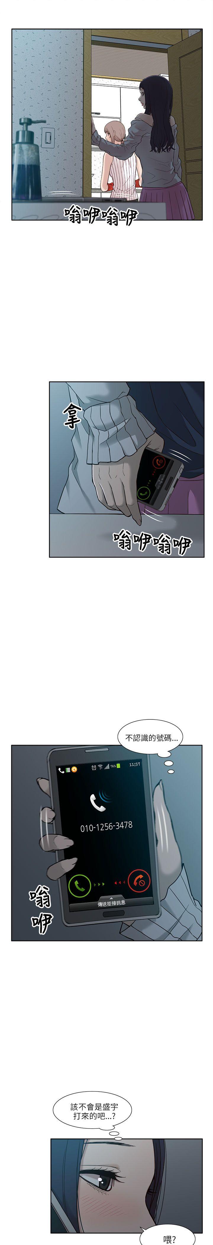 [Manhwa] My M-property senior Training, mature woman, big breasts#[32P]-29