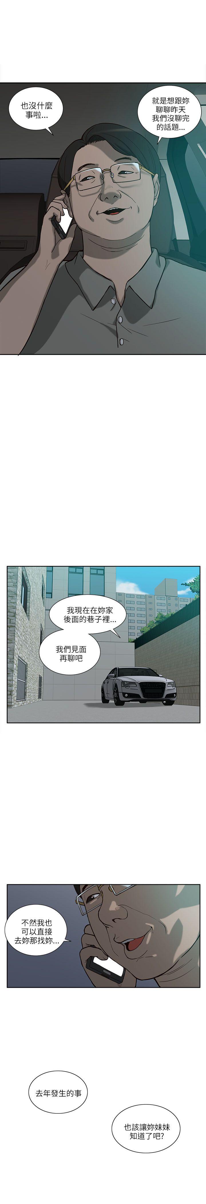 [Manhwa] My M-property senior Training, mature woman, big breasts#[32P]-31