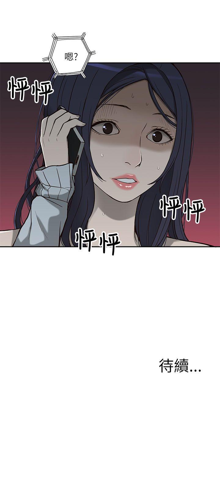 [Manhwa] My M-property senior Training, mature woman, big breasts#[32P]-32