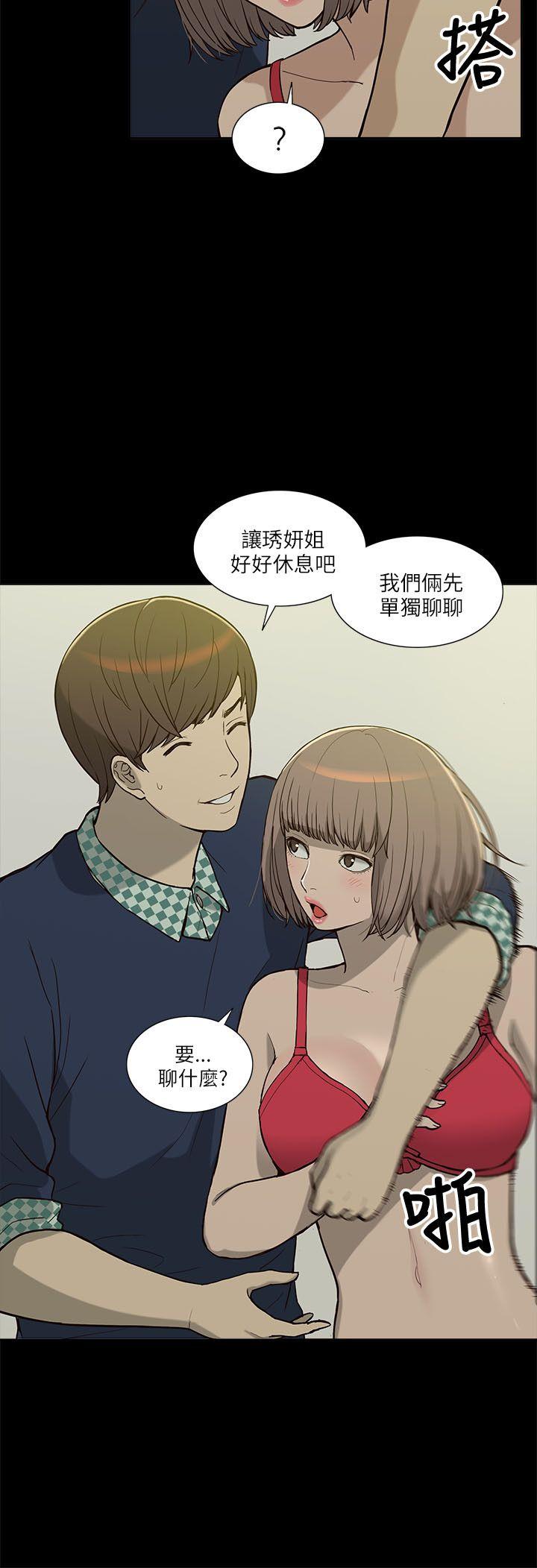 [Manhwa] My M-property senior Training, mature woman, big breasts#[32P]-4