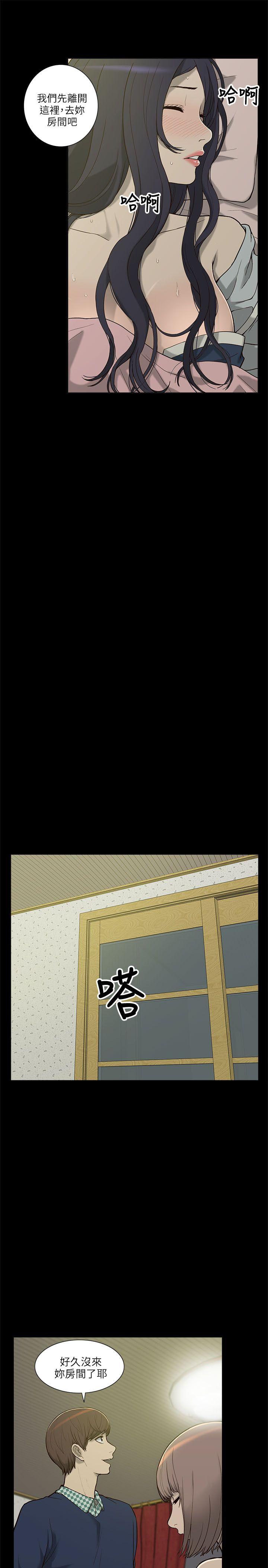 [Manhwa] My M-property senior Training, mature woman, big breasts#[32P]-5