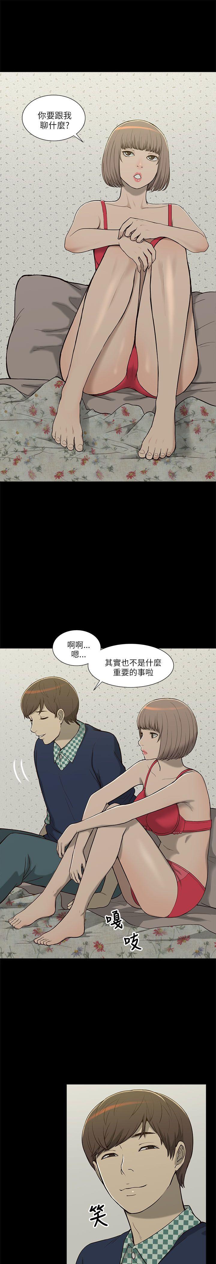 [Manhwa] My M-property senior Training, mature woman, big breasts#[32P]-7