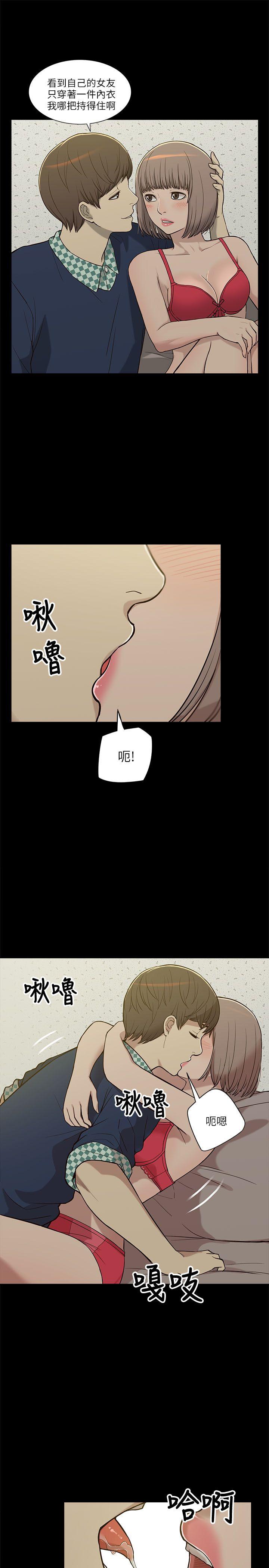[Manhwa] My M-property senior Training, mature woman, big breasts#[32P]-9