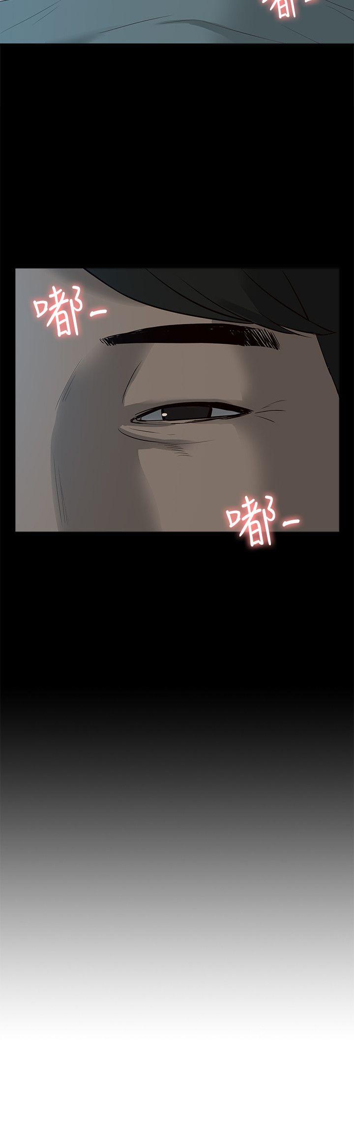 [韩国漫画] 我的M属性学姐 调教,熟女人妻,巨乳大奶#[34P]-2