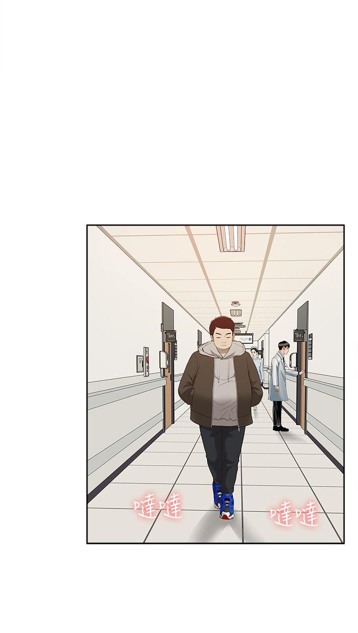 [Manhwa] My M-property senior Training, mature woman, big breasts#[35P]-1
