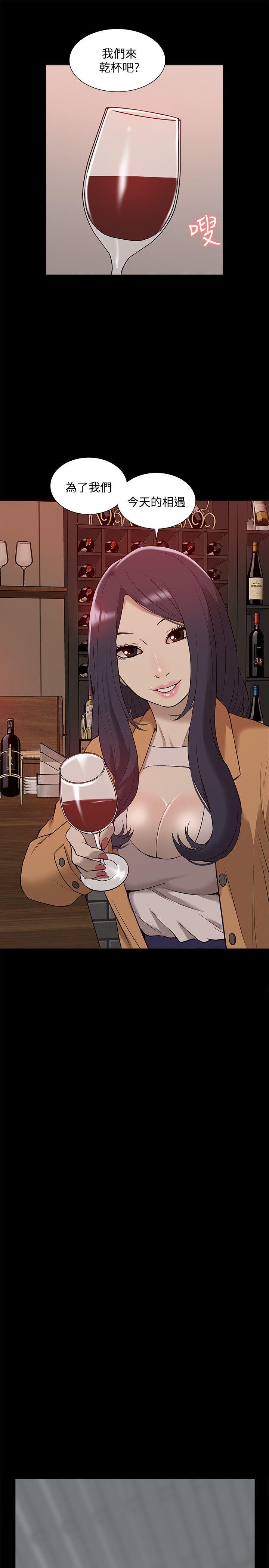 [Manhwa] My M-property senior Training, mature woman, big breasts#[35P]-10