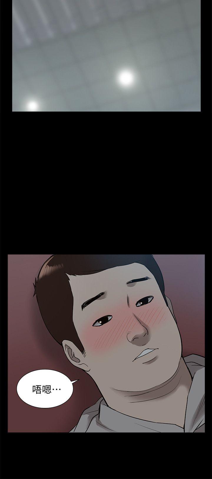 [Manhwa] My M-property senior Training, mature woman, big breasts#[35P]-11