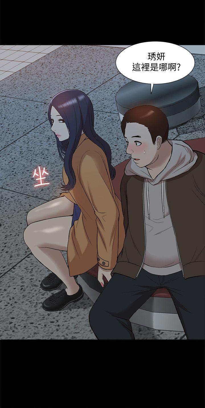 [Manhwa] My M-property senior Training, mature woman, big breasts#[35P]-13