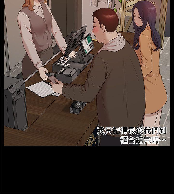 [Manhwa] My M-property senior Training, mature woman, big breasts#[35P]-15