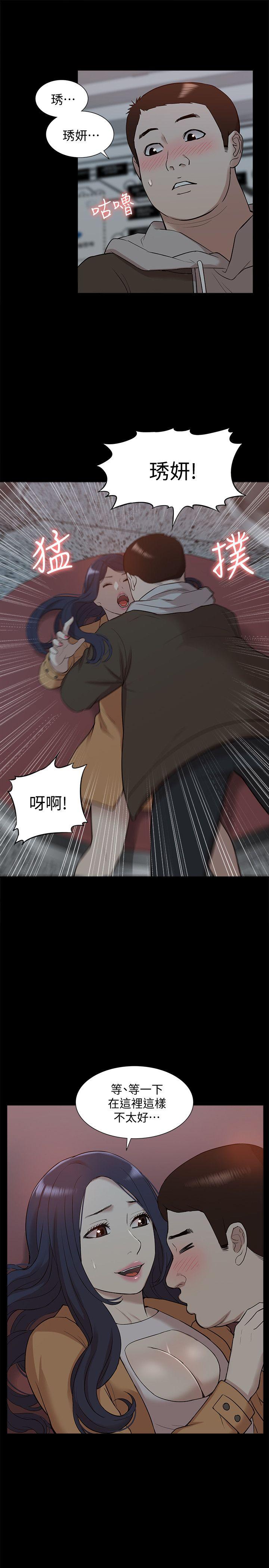 [Manhwa] My M-property senior Training, mature woman, big breasts#[35P]-18