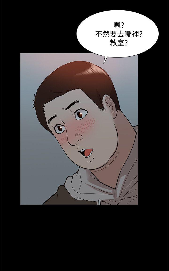 [Manhwa] My M-property senior Training, mature woman, big breasts#[35P]-19
