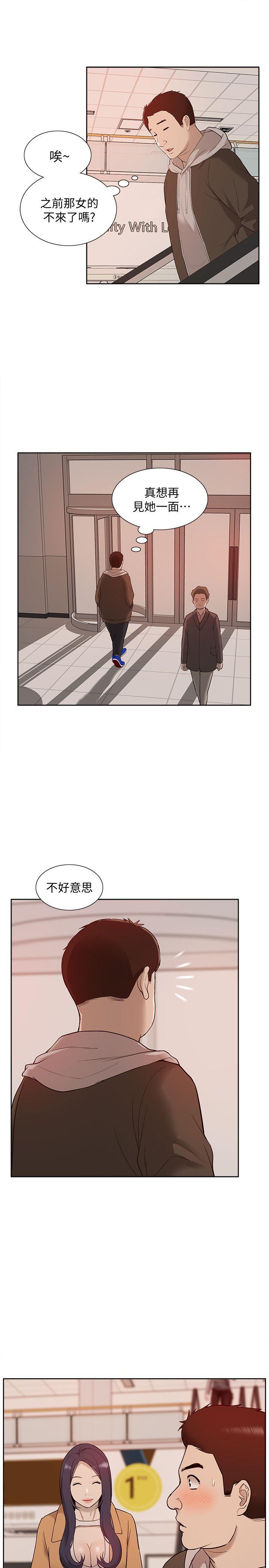 [Manhwa] My M-property senior Training, mature woman, big breasts#[35P]-2