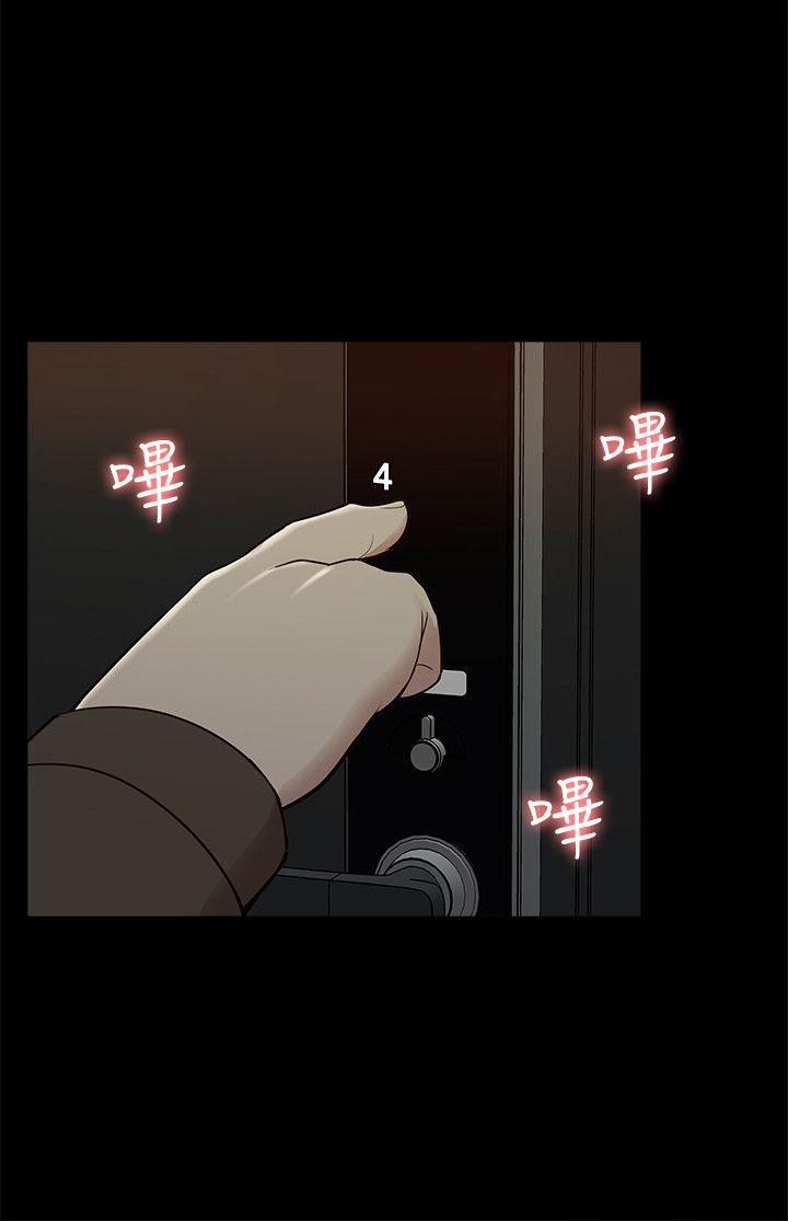 [Manhwa] My M-property senior Training, mature woman, big breasts#[35P]-21