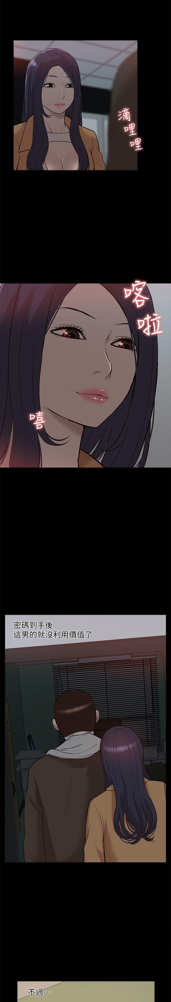 [Manhwa] My M-property senior Training, mature woman, big breasts#[35P]-22