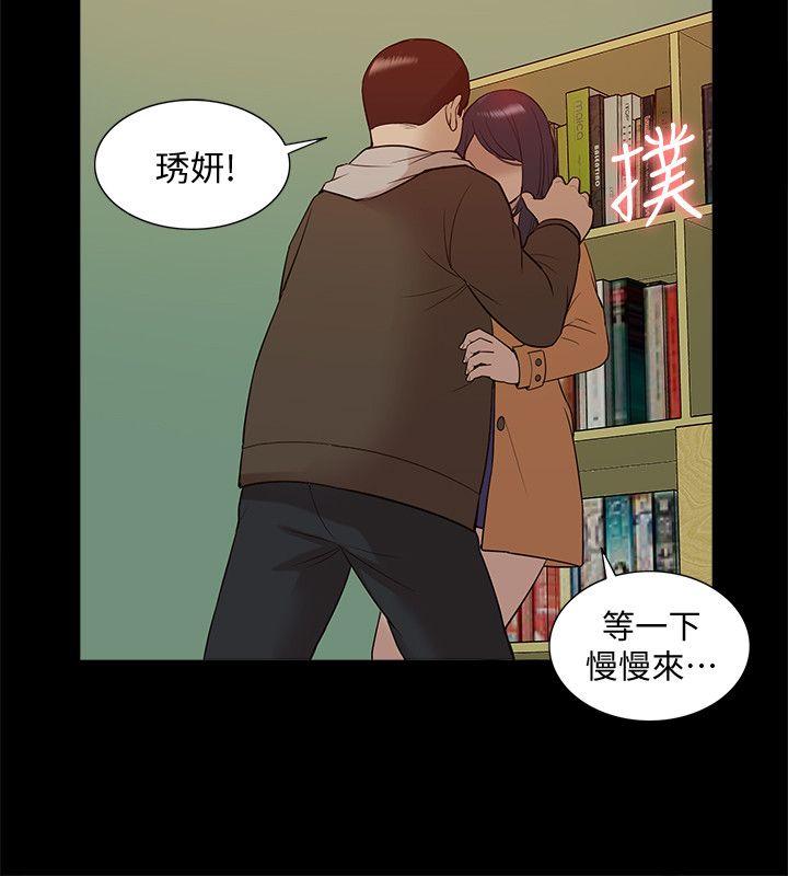 [Manhwa] My M-property senior Training, mature woman, big breasts#[35P]-23