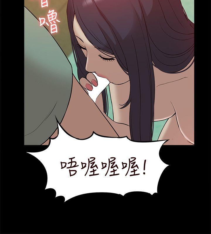 [Manhwa] My M-property senior Training, mature woman, big breasts#[35P]-27