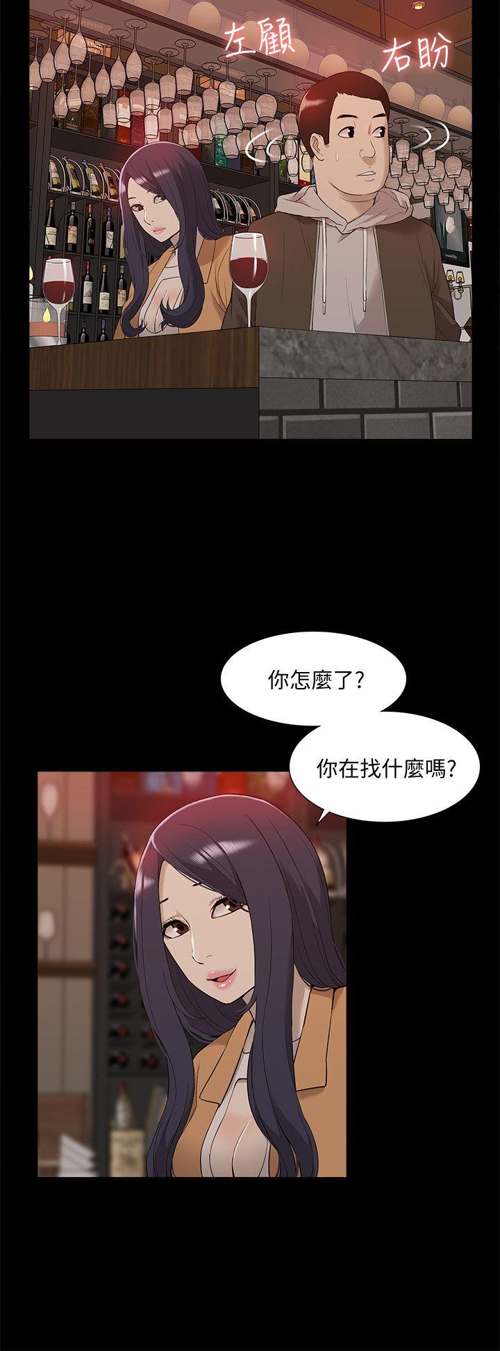 [Manhwa] My M-property senior Training, mature woman, big breasts#[35P]-5