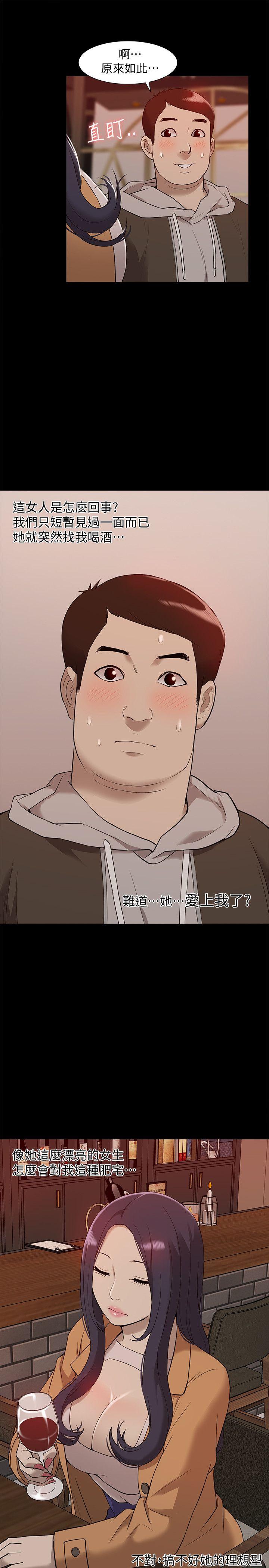 [Manhwa] My M-property senior Training, mature woman, big breasts#[35P]-8