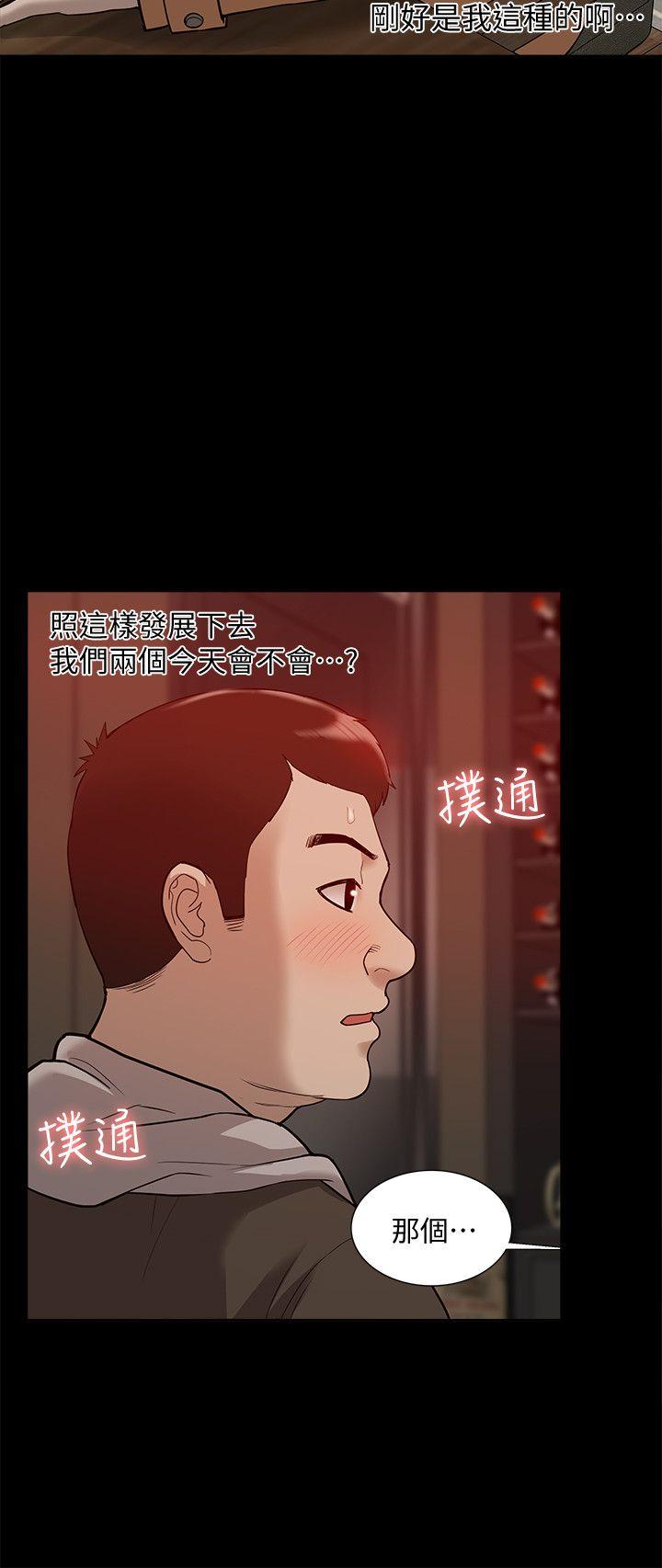 [Manhwa] My M-property senior Training, mature woman, big breasts#[35P]-9